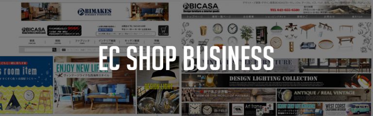 EC SHOP BUSINESS 通販サイト オンラインショップ